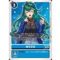 輝月涼音 EX8-066