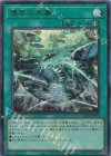 億年の氷墓 [CF01-JP175]