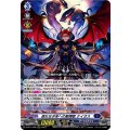 哀れな子羊への聖譚歌 ケイオス D-BT11/005