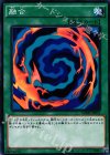 SDMY-JP031 N 融合
