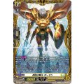 D-PR/609 神技の騎士ボーマン