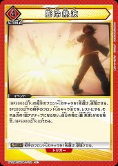 膨冷熱波 UA10BT/MHA-1-100
