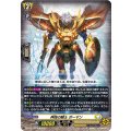 神技の騎士 ボーマン D-BT11/086