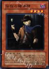 GLAS-JP031 N 伝説の賭博師