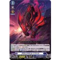 デザイアデビル ドフンド D-SS02/003