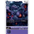 サウンドバードモン BT4-078