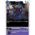 ファルコモン BT13-079