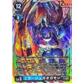 ミラージュガオガモン BT25-029