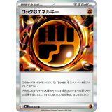 080/080 R ロック闘エネルギー
