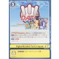 (06)Digital Accident Tactics Squad【P】{P-235}《黄》