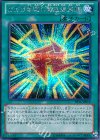 PP16-JP019 ガガガ学園の緊急連絡網