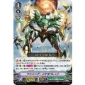 ■マシニング・メテオバレット V-BT10/014