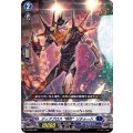 ディアブロス “憤怒”リチャード D-SD02/002