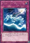 ポセイドン・ウェーブ GENF-JP064