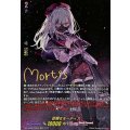 DZ-BT08/EXS08 従順なモーティス EXS