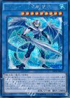 SPTR-JP015 SE トリシューラの影霊衣