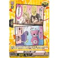 溢れ出る想いと詞 DZ-TBP01/092e
