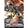 ■鋼闘機 シンバスター V-BT08/SP17