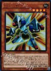 VJMP-JP121 UR 磁石の戦士δ