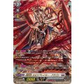 星輝兵 カオスブレイカー?ドラゴン (DZ-BT15/FFR10)