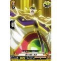 譲れぬ戦い 馬孫 D-TB03/064