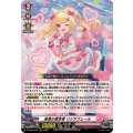 至高の宿命者 リシアフェール DZ-BT04/016