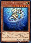 メタファイズ・ダイダロス CIBR-JP024