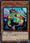 レディ・デバッガー [SD33-JP005]