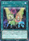 盆回し [SD38-JP025]