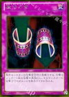 魔法の筒 [GDB1-JP039]