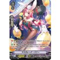 マスカレード・バニー「SP」[V-BT09/SP13]《ペイルムーン》