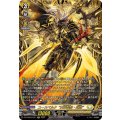 DZ-BT08/FFR11 ユースベルク“反抗黎騎・晄臨” FFR