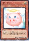 PR02-JP007 N ブーテン
