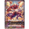 ドラゴニック・オーバーロード D-BT02/001