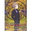 前田藤四郎 祝装 DZ-TB02/TRR22