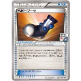 ヘビーブーツ[135/XY-P]