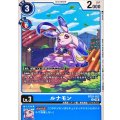 ルナモン BT25-022