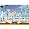 氷結の舞 DZ-SS17/016