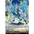 欣然の牙 ヴェイカント・ファング DZ-BT13/129