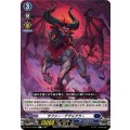 サファー・デヴォアラー DZ-BT14/081