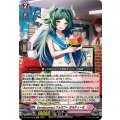 Earnescorrectフォロワー オルティーモ (DZ-SS16/Re36)