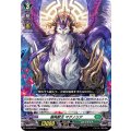 樹角獣王 マグノリア D-SD04/001