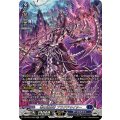 零の運命者 ブラグドマイヤー DZ-BT02/SR08