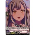 背負う覚悟 豊川 祥子 DZ-BT08/EX16