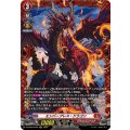 エンバーブレス・ドラゴン DZ-BT03/FR01