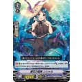 盤石の優美 レシャル V-EB05/035