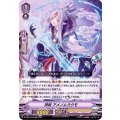 神剣 アメノムラクモ D-VS01/012
