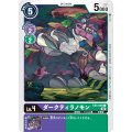 ダークティラノモン EX3-059
