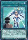 ワルキューレの抱擁 EP19-JP014