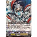 孤高の騎士 ガンスロッド BT01/S08